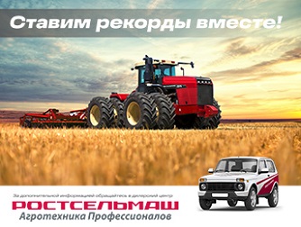 Ставрополье активно принимает участие в программе «Ставим рекорды вместе»