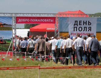 Впервые на Ставрополье состоялся День поля Ростсельмаш